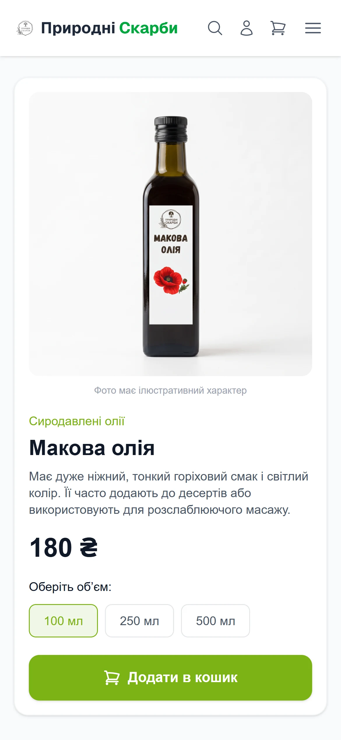 Prirodni Skarby — Mobile 3