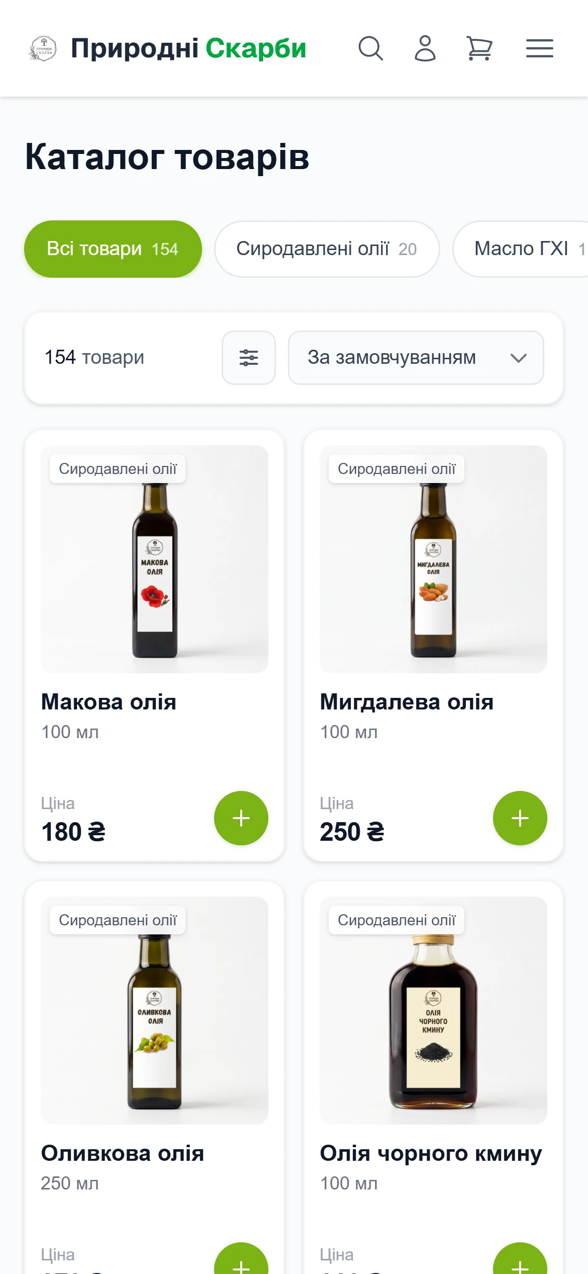 Prirodni Skarby — Mobile 2
